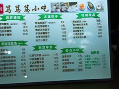-笃笃笃糖粥(十全街店)