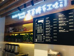 -爸爸糖吐司面包(无锡阳光花园店)