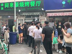 -同来顺烧烤餐厅(哈尔滨道店)