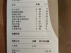 -佬肥猫(国华广场店)