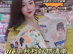 -Olé精品超市(北京合生汇店)