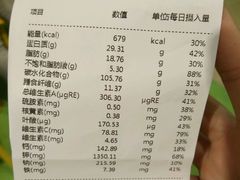 账单-Meal Salad米有沙拉(长泰广场店)