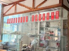 -老丘丘(较场口店)