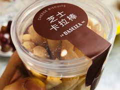 -大喜来daxilai(南大街店)