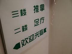 -手爱盲人推拿按摩·精准调理(江宁金山路店)