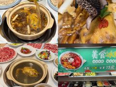 -天宜隆蘑菇宴火锅(石景山旗舰店)