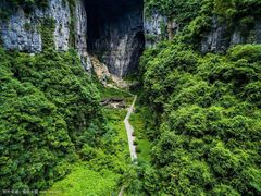-武隆天坑地缝国家地质公园