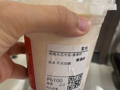 -雾鲜(KKMALL店)