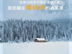 -新世界大丸百货