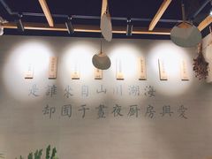 -囿面传统制面馆(中央路店)