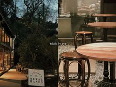 -Metal hands·铁手咖啡