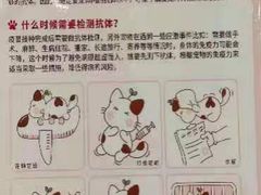 -中农大我爱我爱动物医院·核磁CT·猫病·24小时夜诊中心(石佛营店)