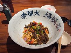 -李犟大爆鳝面·手工蟹黄包(湖滨西湖店)