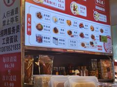 -李兰英湖南面馆(护国路店)