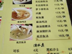 android_upload_pic-阿勇鲁肉饭(虹井路店)