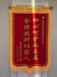 -优乐府母婴月子中心(开运街店)