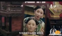 -HairCode芭曲发型