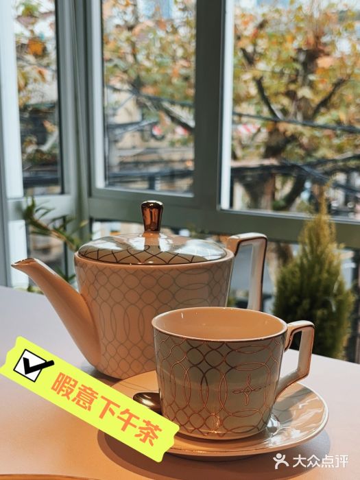 蝶舍·MAISON PAPILLON图片