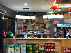 -李想大虾(文景路&凤城八路店)