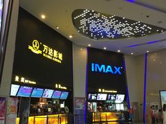 -万达影城(惠山IMAX店)