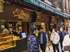 -绿波廊(豫园店)