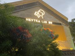 -喜茶(深圳欢乐海岸LAB店)
