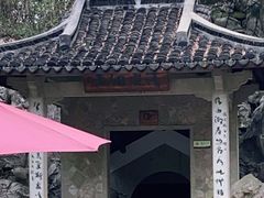 -杭州灵山景区