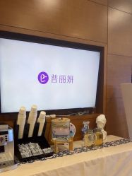 点击看大图 -苏亚医美·高端注射明星整形机构