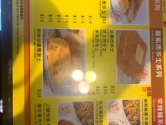 -龙凤冰室