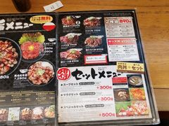 -難波肉劇場