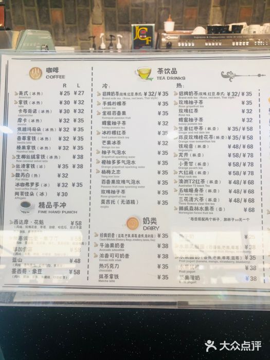 咖啡陪你(广顺北大街福码大厦店)图片