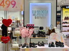 -苏宁广场·城市奥特莱斯(天府立交店)