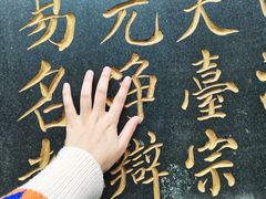 -杭州上天竺法喜讲寺