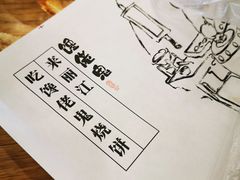 -内涵饵块