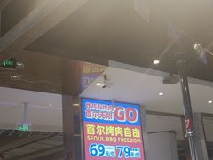 -龙湖南京江北天街