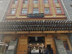 -思金拉措庄园藏餐(太阳岛店)