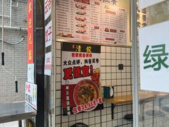 -明記茶餐廳(福田总店)