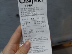 -可莎蜜儿(浦沿店)