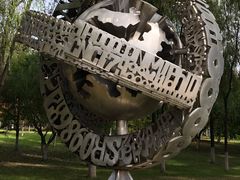 -长春世界雕塑园冰雪艺术天地