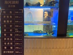 -上海会馆(香港名都店)