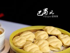 面饼-巴蜀风月·聚会团建·生日宴(宝安店)