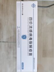 -北京嘉禾医疗