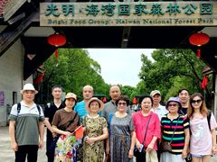 -上海海湾国家森林公园