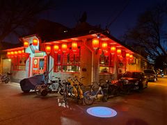 -多味居(剪子巷店)
