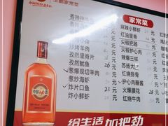 -王鹏家常菜馆