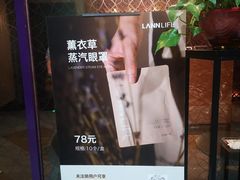 -LANN I 蘭 泰式古法按摩(徐家汇城开YOYO店)