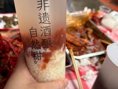 -老四川小龙虾(交通三巷步行街店)
