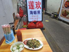 -莲欢海蛎煎