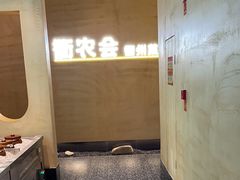 -衢农会·衢州菜·宴请(国际机场店)