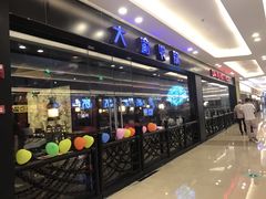 -万达广场(福州金融街店)